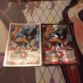 永遠のリュウセイ・カイザー