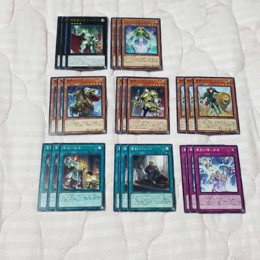 Saint Knight Deck Parts