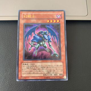 Phantom Skyblaster Ultra Rare