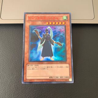 チャッチャカアーチャー ウルトラレア