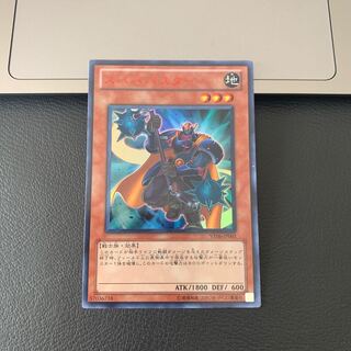 ズバババスター ウルトラレア