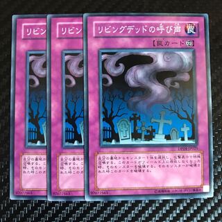 Call of the Haunted Normal