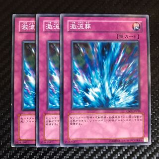 Torrential Tribute Normal