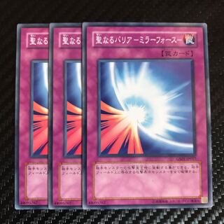 聖なるバリア-ミラーフォース- ノーマル