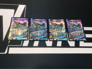 チェンジザ 4枚セット