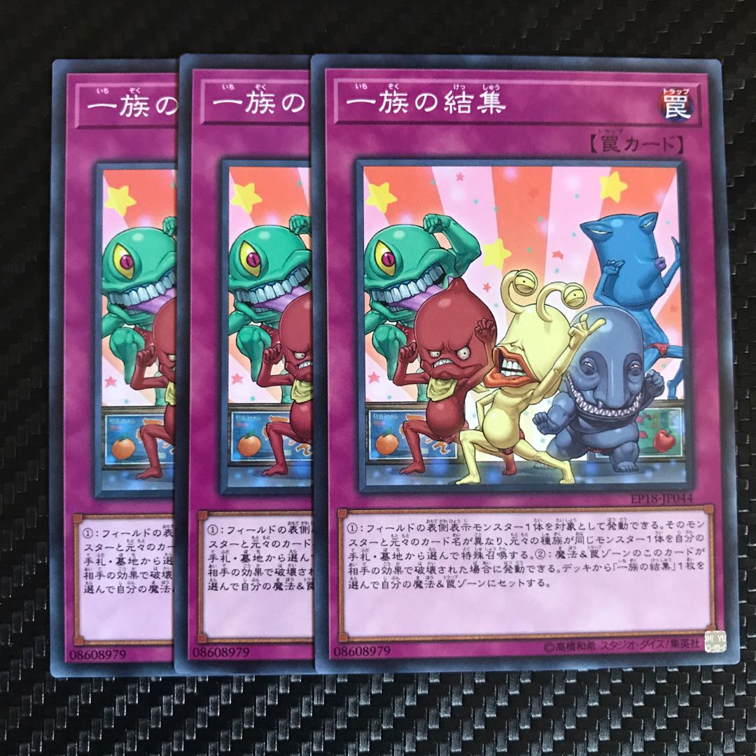 Super Team Buddy Force Unite!