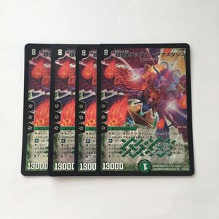 D219 超神星ビッグバン・アナスタシス SR 4枚セット デュエマ トレトレ