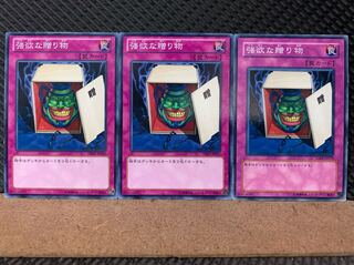 Popotan] Yu-Gi-Oh! 6987 The Gift of Greed 3 Normal