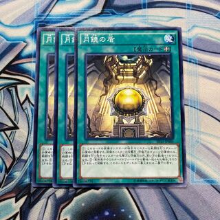 月鏡の盾 ノーマル