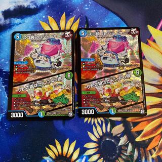 スゴ腕プロジューサー｜りんご娘はさんにんっ娘