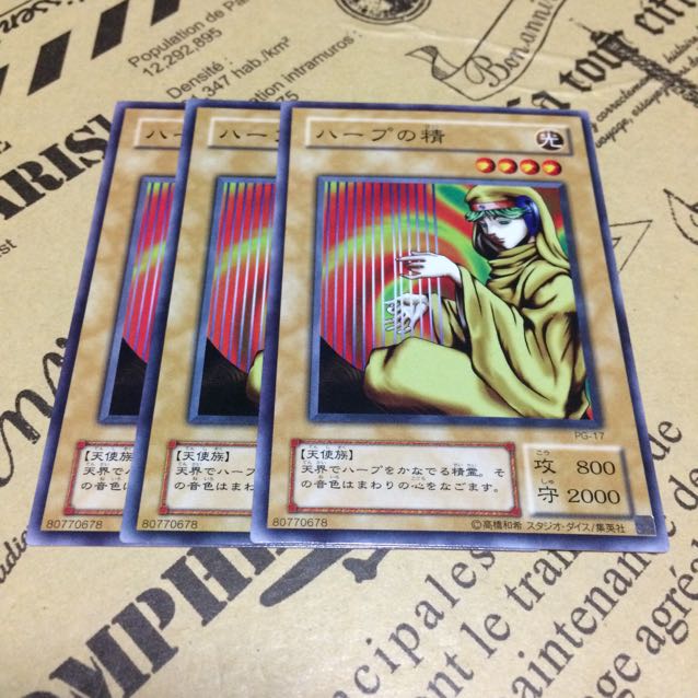 ハープの精【N】