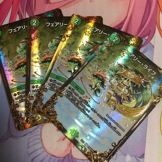 フェアリーライフ ugc