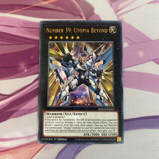 【英語版】　No.39 希望皇ビヨンド・ザ・ホープ　ゴールドレターレア　【初版】