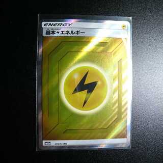 基本雷エネルギー SR