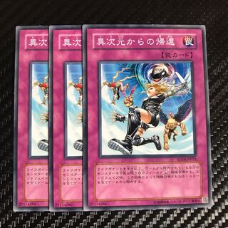 まとめ ウェビックガレージセール | ZX-10☆ZXT00B☆ウインカーリレー