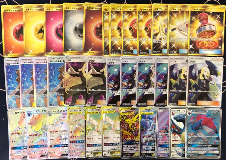 トレカライジング ポケモンカード 3000円オリパ 1枚