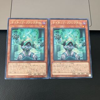 サイキック・リフレクター レア