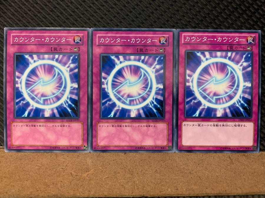 Popotan] Yu-Gi-Oh! 7001 Counter Counter 3 cards, normal