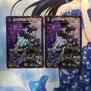 ブラックアウト 2枚 2枚