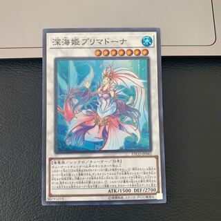 深海姫プリマドーナ スーパーレア