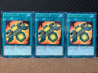 Popotan] Yu-Gi-Oh! 6929 Koa'ki Ring 3 Normal