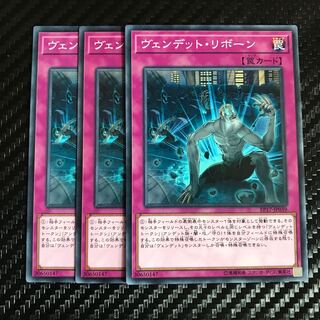 ヴェンデット・リボーン ノーマル