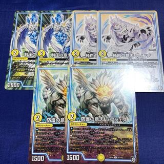 エルグレ ランジェス  ヴィンチ 2枚