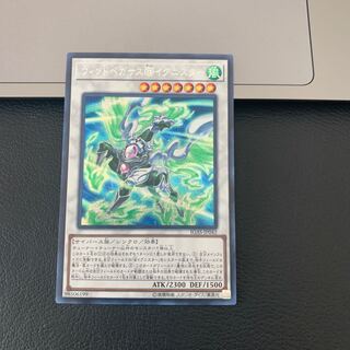 ウィンドペガサス@イグニスター シークレットレア