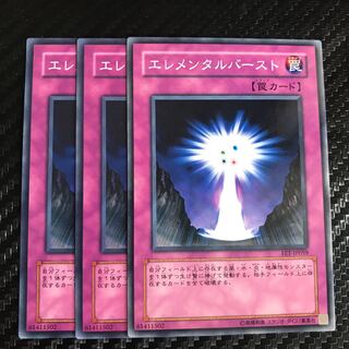 エレメンタルバースト ノーマル