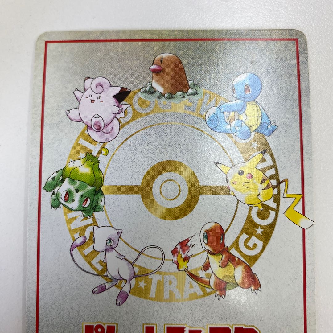 オーヤマのピカチュウ