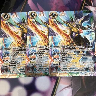 六醒龍皇ジークフリードアレックス