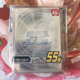 シンクロ・シルバー 未開封