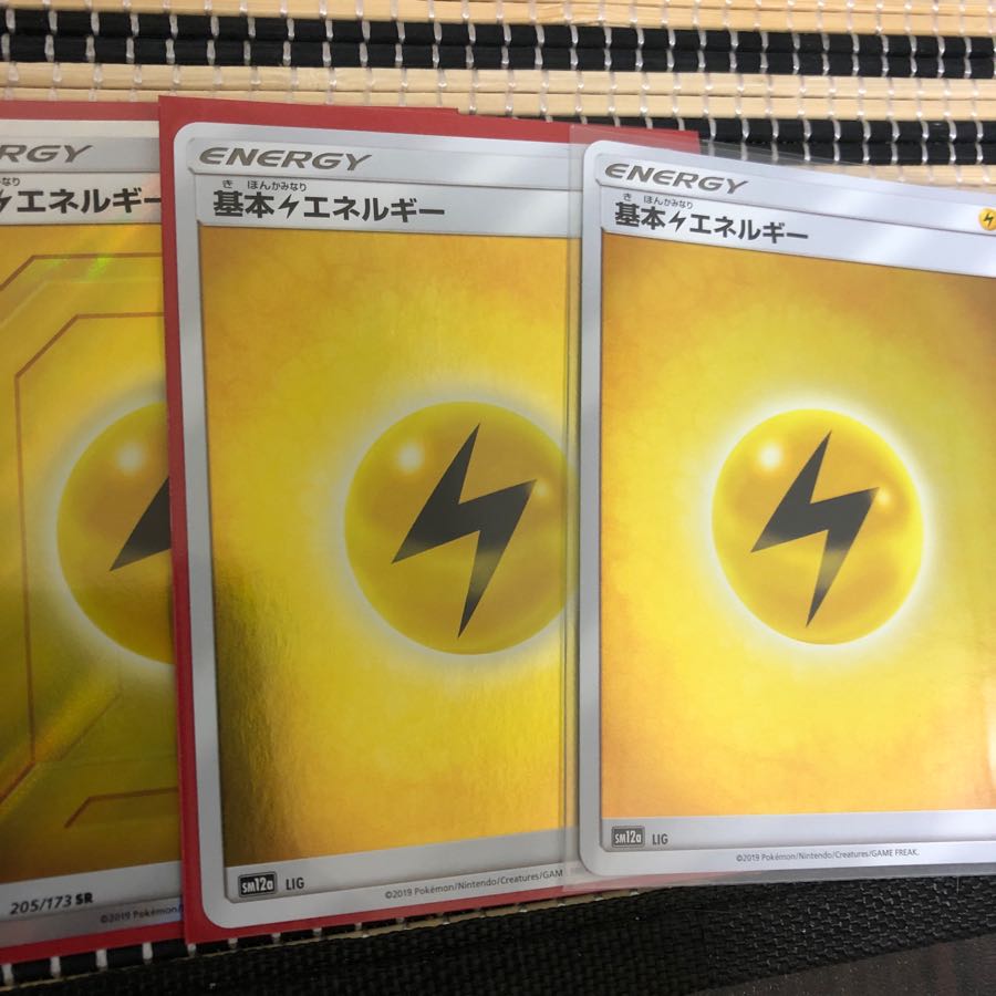 Lightning Enemy Mirror