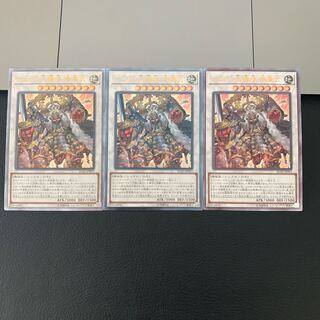 Karakuri Super Shogun mdl 00N "Bureibu" Ultimate Rare