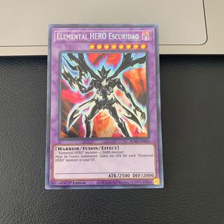 E・HERO エスクリダオ