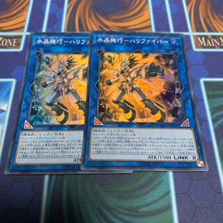 水晶機巧-ハリファイバー スーパーレア