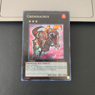 グレンザウルス スーパーレア