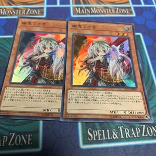 幽鬼うさぎ(既存イラスト) ウルトラレア