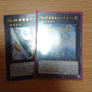 希望皇ホープ・ダブル 希望皇ホープ