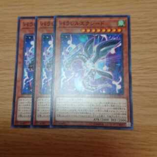 パラレルエクシード