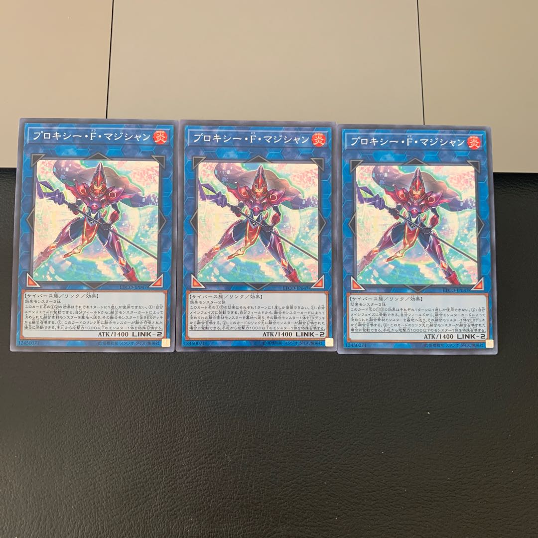 プロキシー・F・マジシャン ノーマル