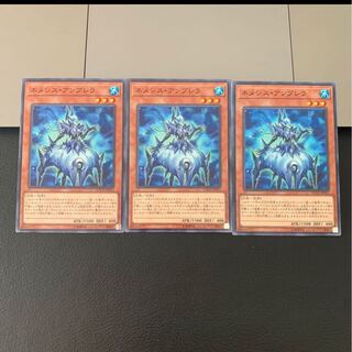 ネメシス・アンブレラ ノーマル