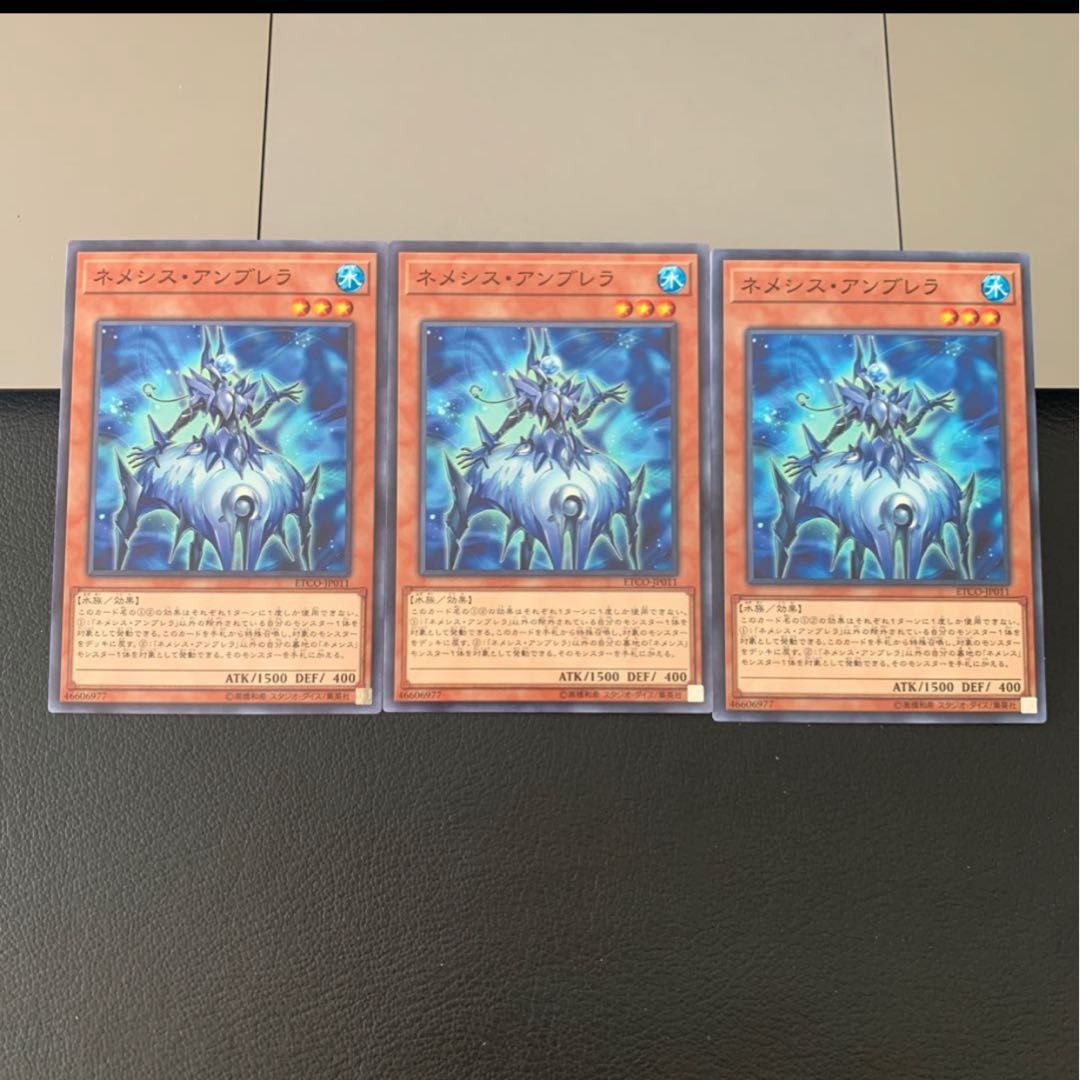 ネメシス・アンブレラ ノーマル