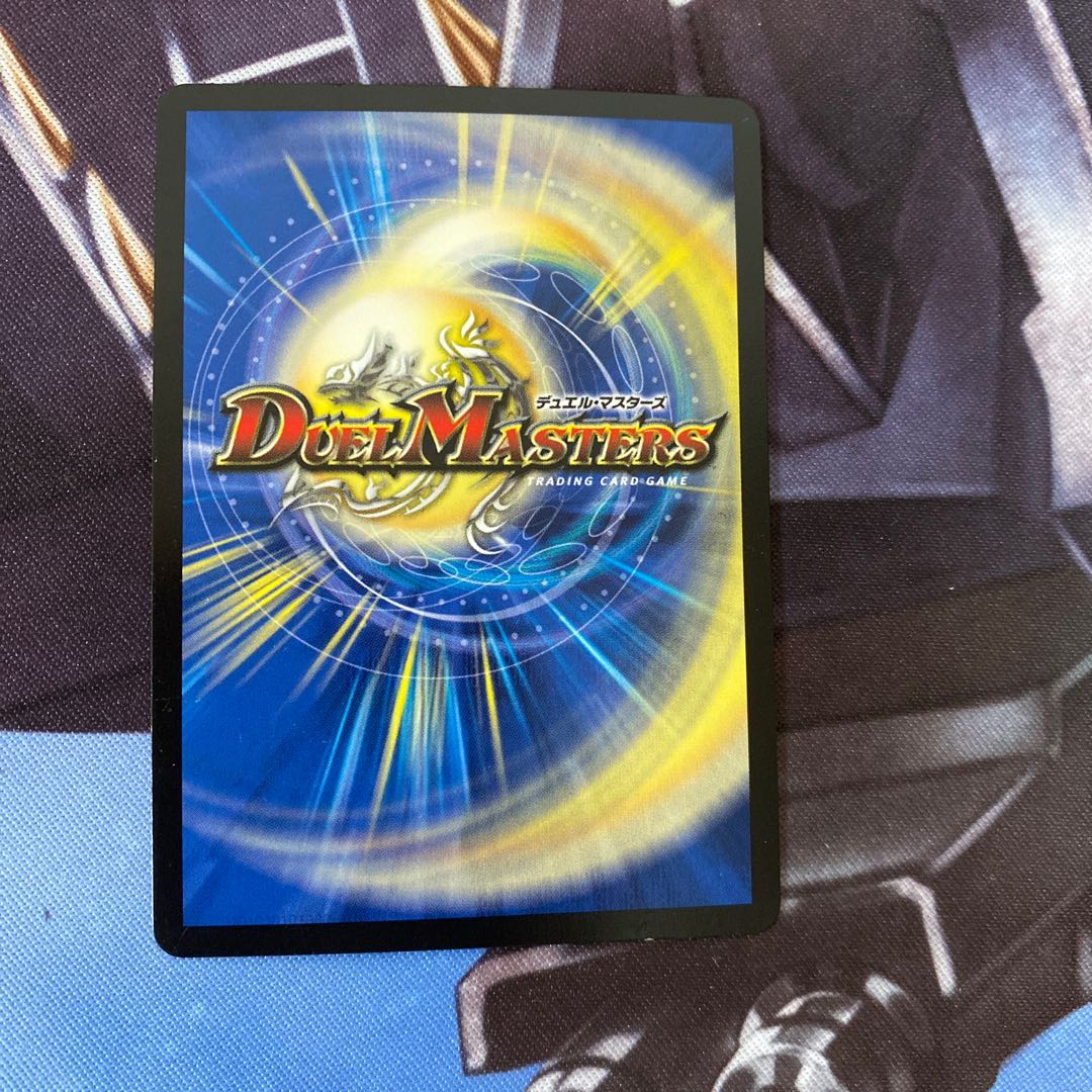 蒼き団長 ドギラゴン剣 SE