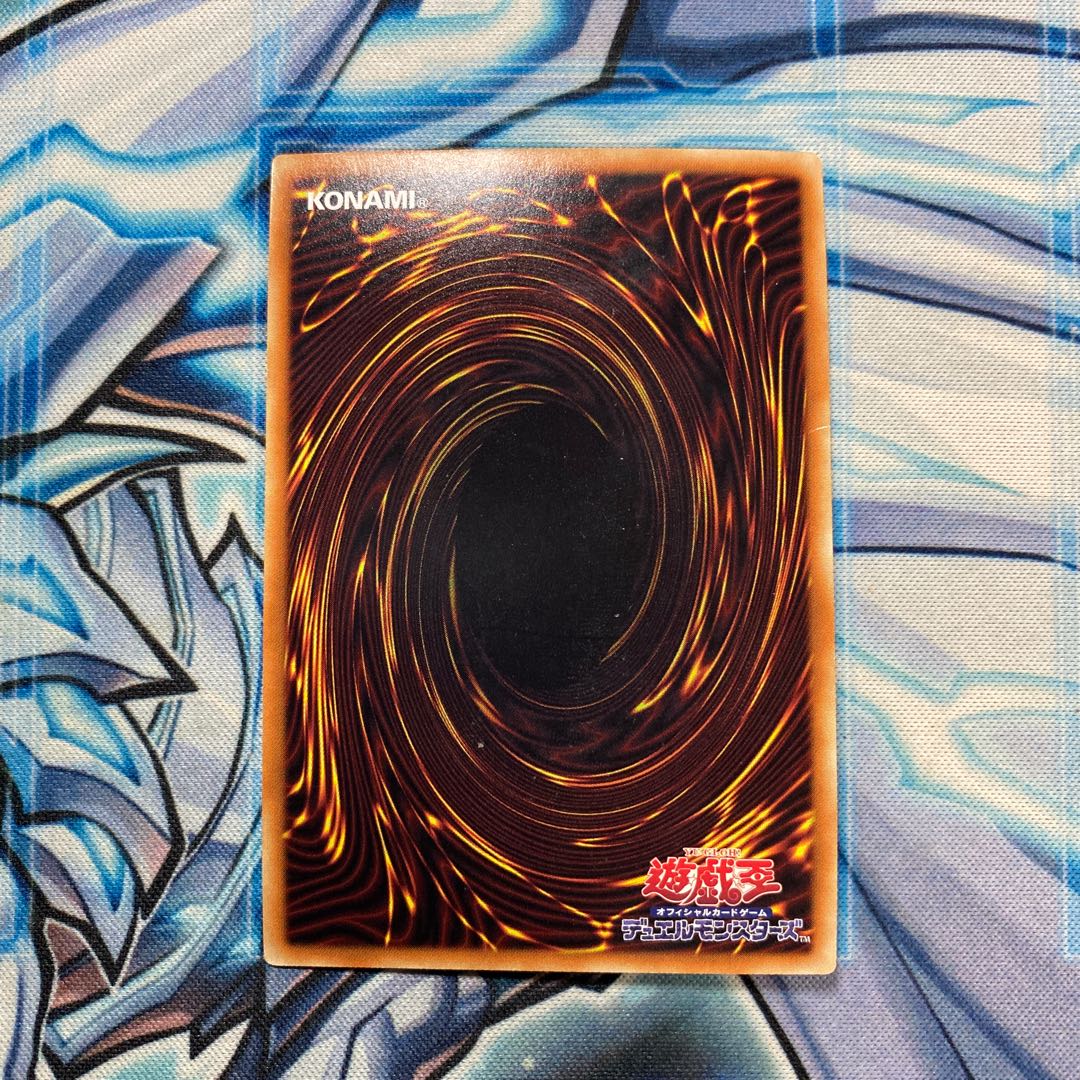 紫宵の機界騎士 スーパーレア