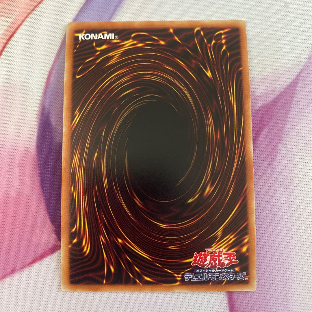 麗の魔妖-妖狐 シークレットレア