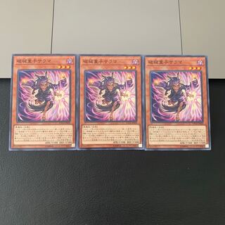 破械童子サラマ ノーマル