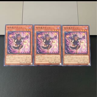 破械童子サラマ ノーマル