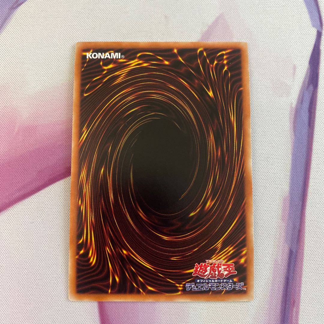 転生炎獣アルミラージ シークレットレア