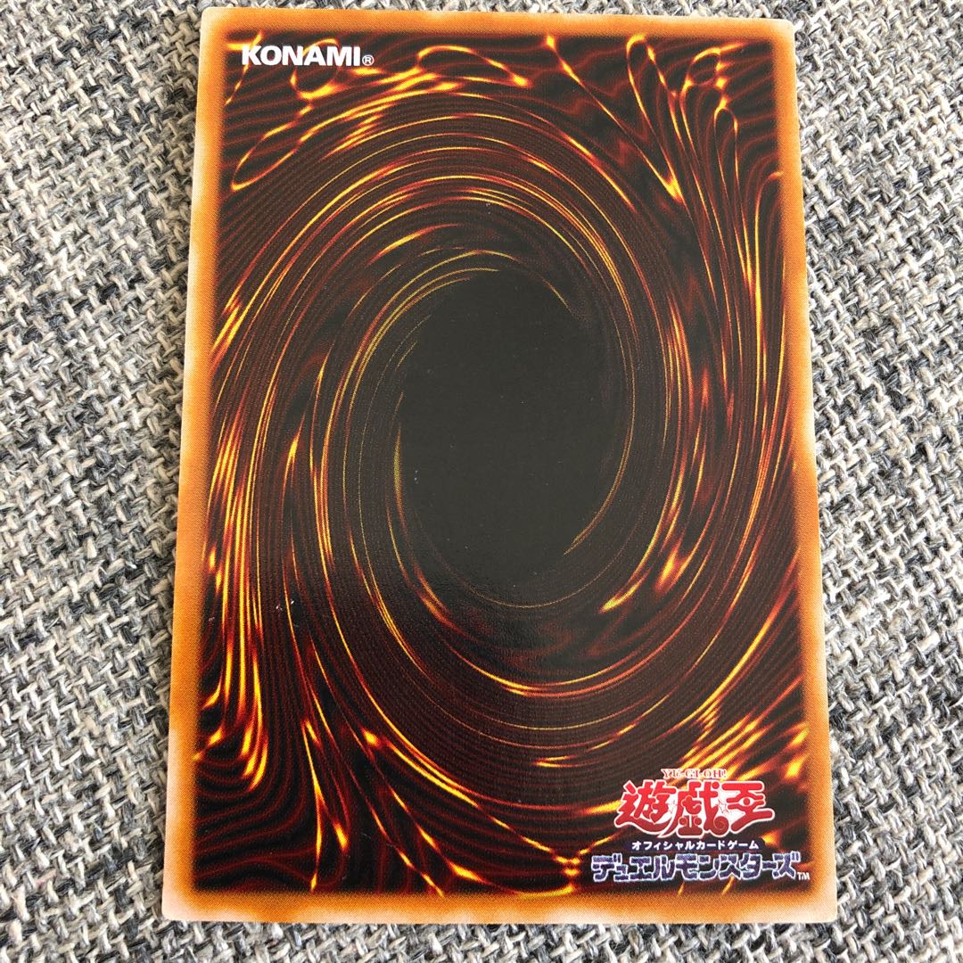 磁石の戦士γ ウルトラレア